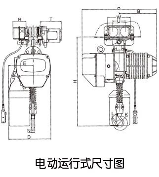 0.5吨电动运行式单速环链电动葫芦尺寸图