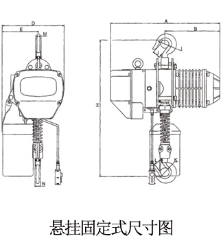 龙升2吨单链单速环链电动葫芦悬挂固定式尺寸图