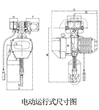 龙升3吨单链单速环链电动葫芦电动运行式尺寸图