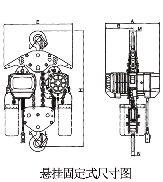 龙升10吨单速环链电动葫芦固定悬挂式尺寸图